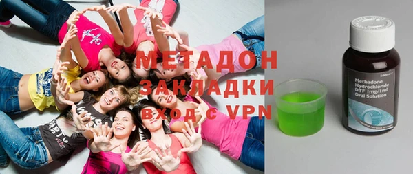 мефедрон VHQ Бронницы